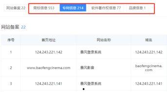 国产在线播放网址